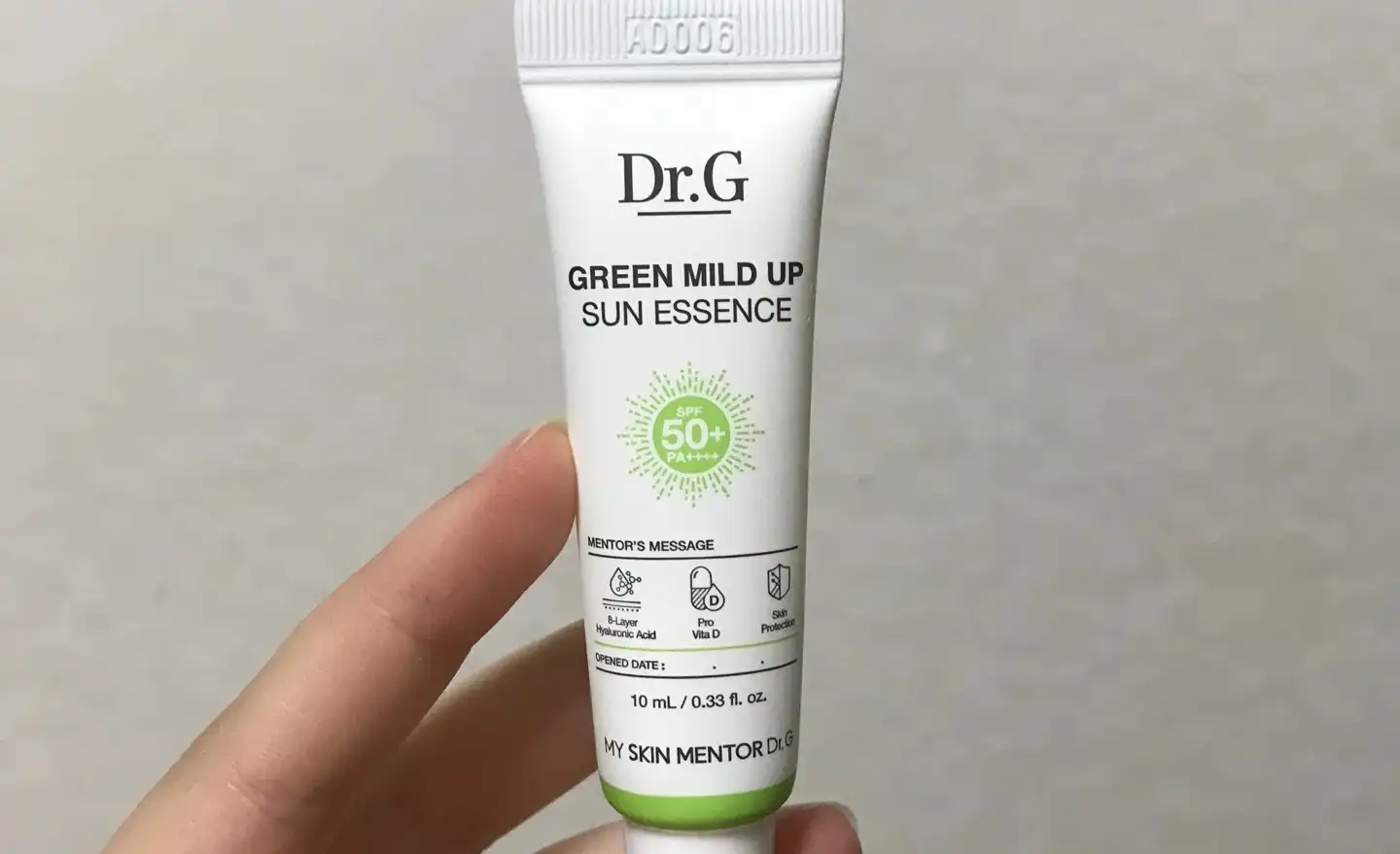 그린 마일드 업 선 에센스