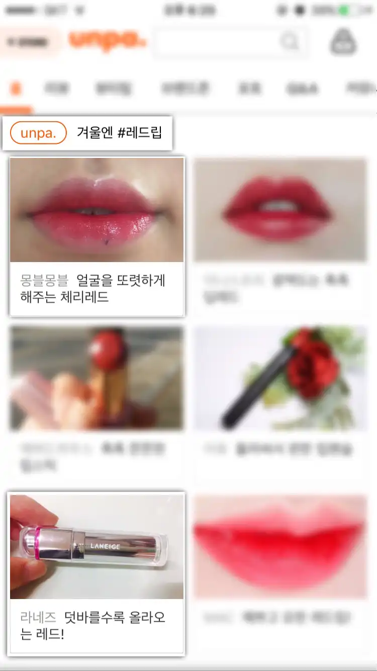 리뷰 이미지