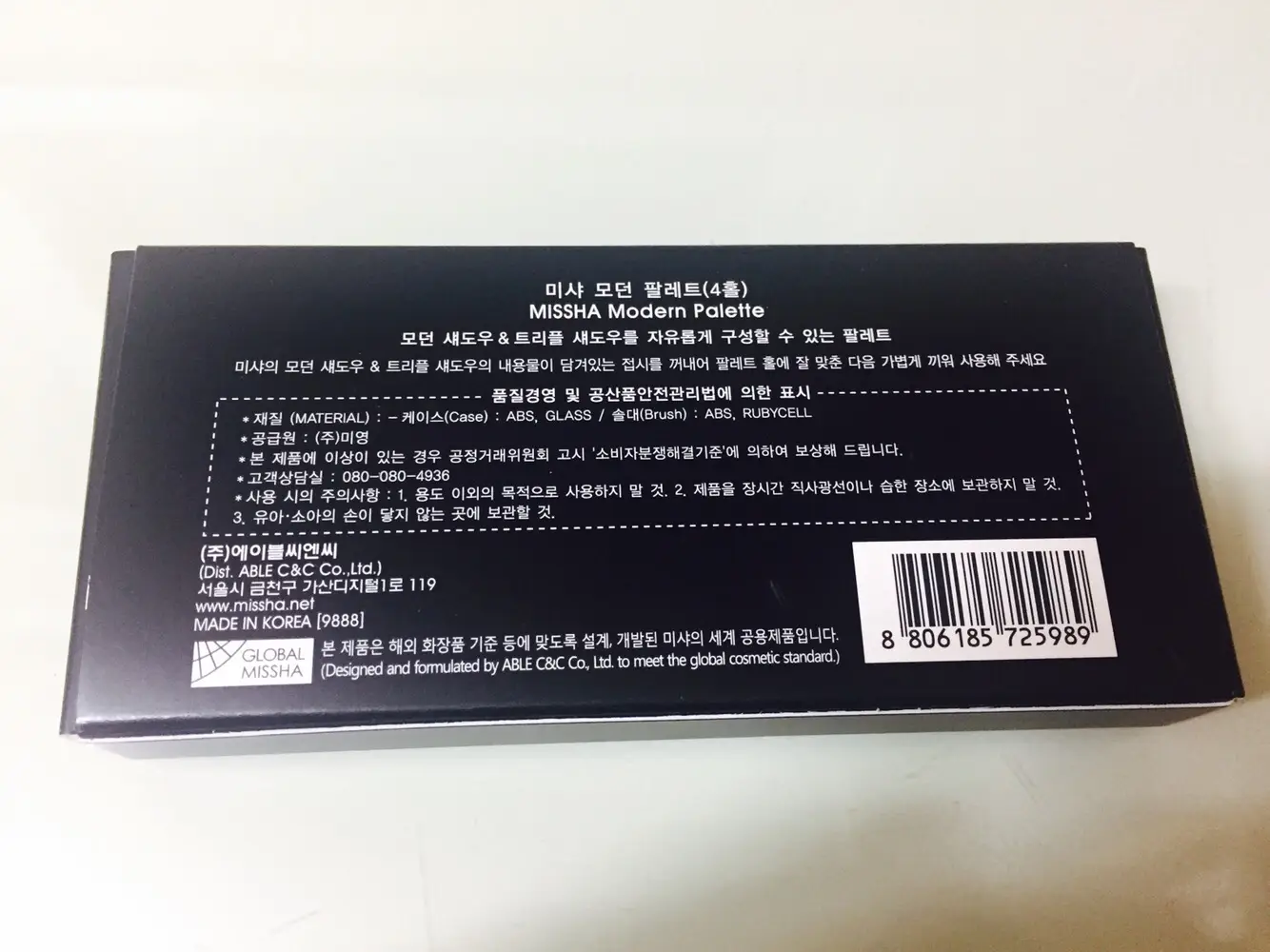 선택된 언니의파우치 리뷰 이미지 - [모던 섀도우_쉬머 [SPK03 스윗포테이토]]