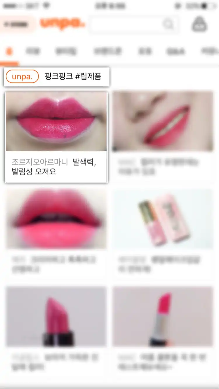 리뷰 이미지