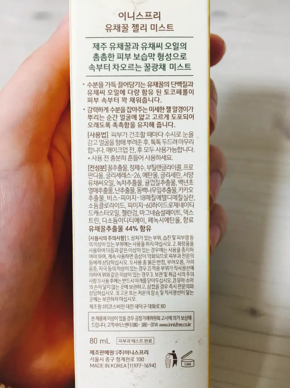리뷰 이미지