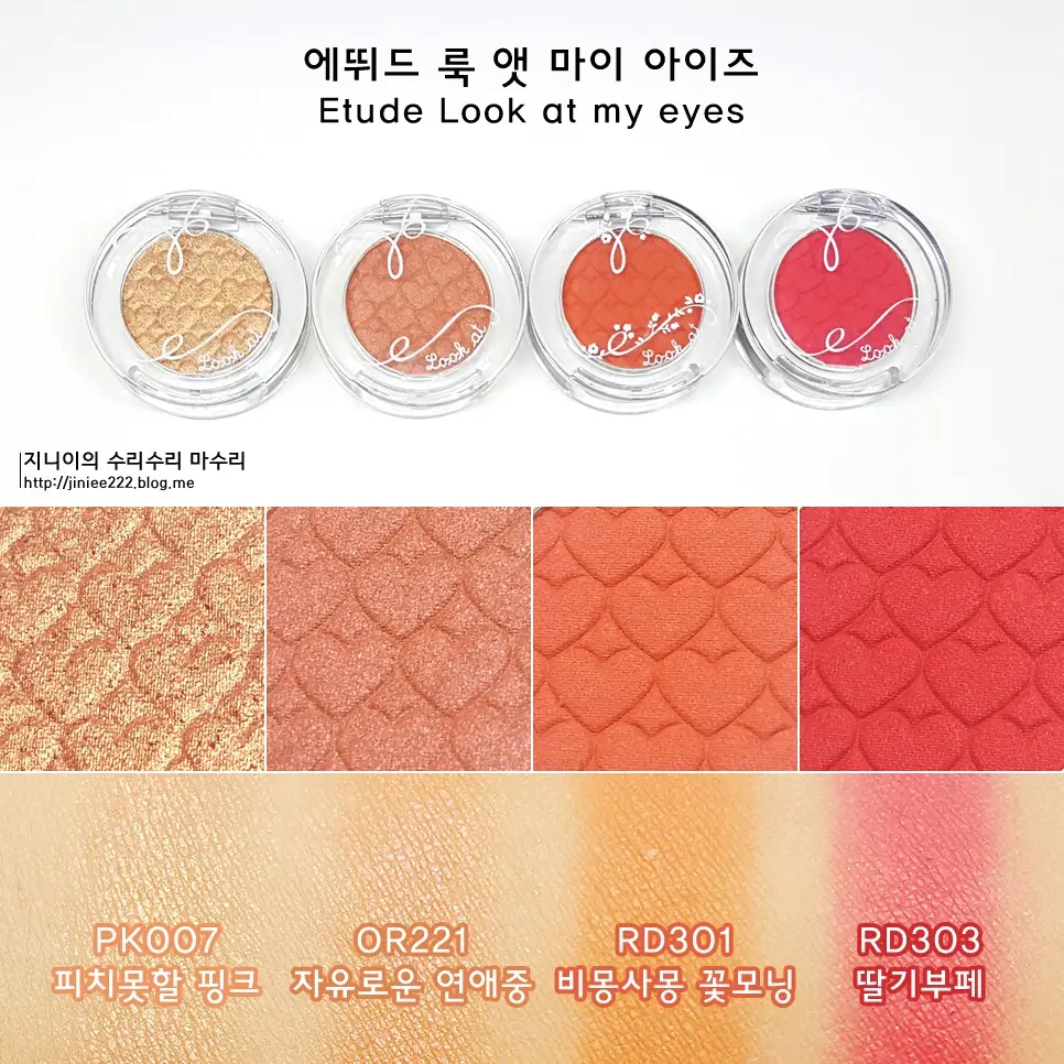선택된 언니의파우치 리뷰 이미지 - [룩 앳 마이 아이즈 카페 [BR401 까페 라떼]]