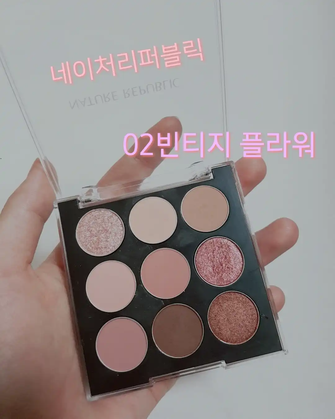 리뷰 이미지
