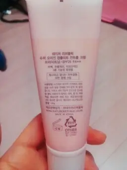선택된 언니의파우치 리뷰 이미지 - [슈퍼 오리진 컴플리트 컨트롤 크림 SPF25 PA++ - 브라이트닝]