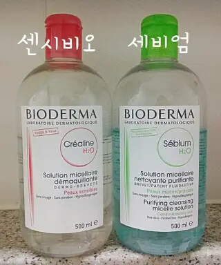 선택된 언니의파우치 리뷰 이미지 - [센시비오 H2O]