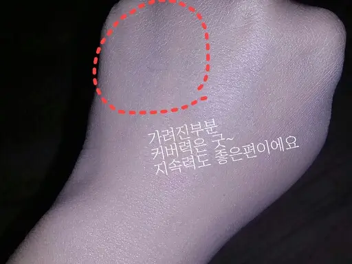 선택된 언니의파우치 리뷰 이미지 - [풀커버 비비크림 [2호 내추럴베이지]]