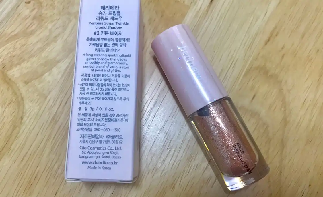 슈가 트윙클 리퀴드 섀도우 [003 키튼베이지]