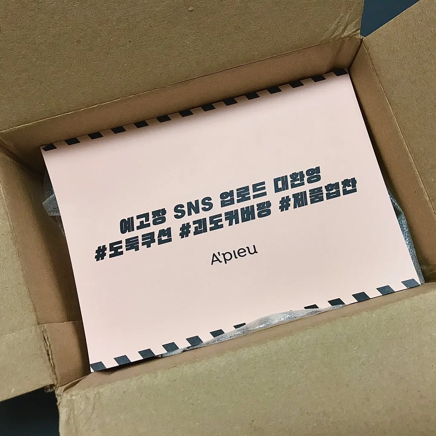 선택된 언니의파우치 리뷰 이미지 - [커버팡 착붙 쿠션]
