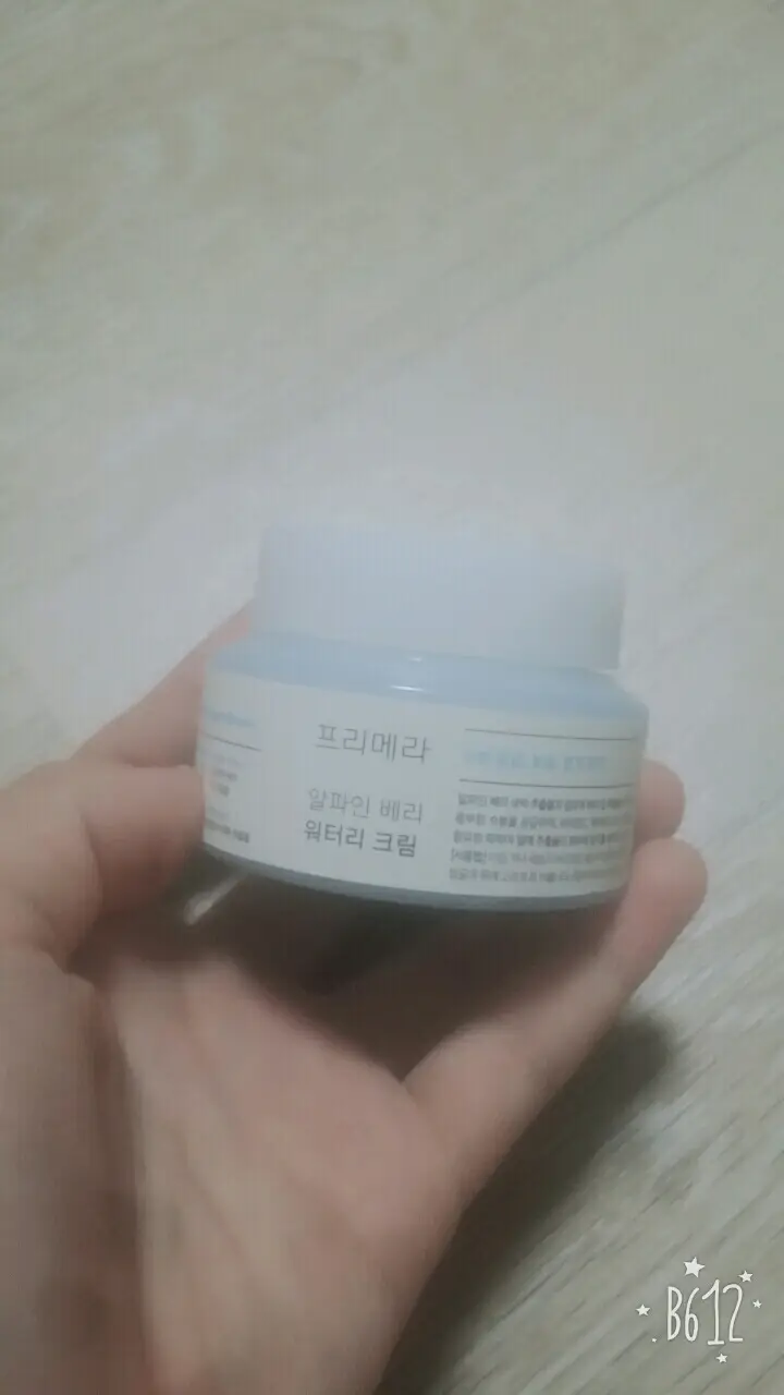 선택된 언니의파우치 리뷰 이미지 - [알파인 베리 워터리 크림]