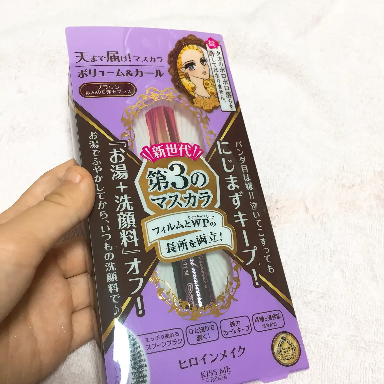 선택된 언니의파우치 리뷰 이미지 - [히로인 메이크 마스카라 어드밴스드 필름 브라운 [볼륨앤컬]]