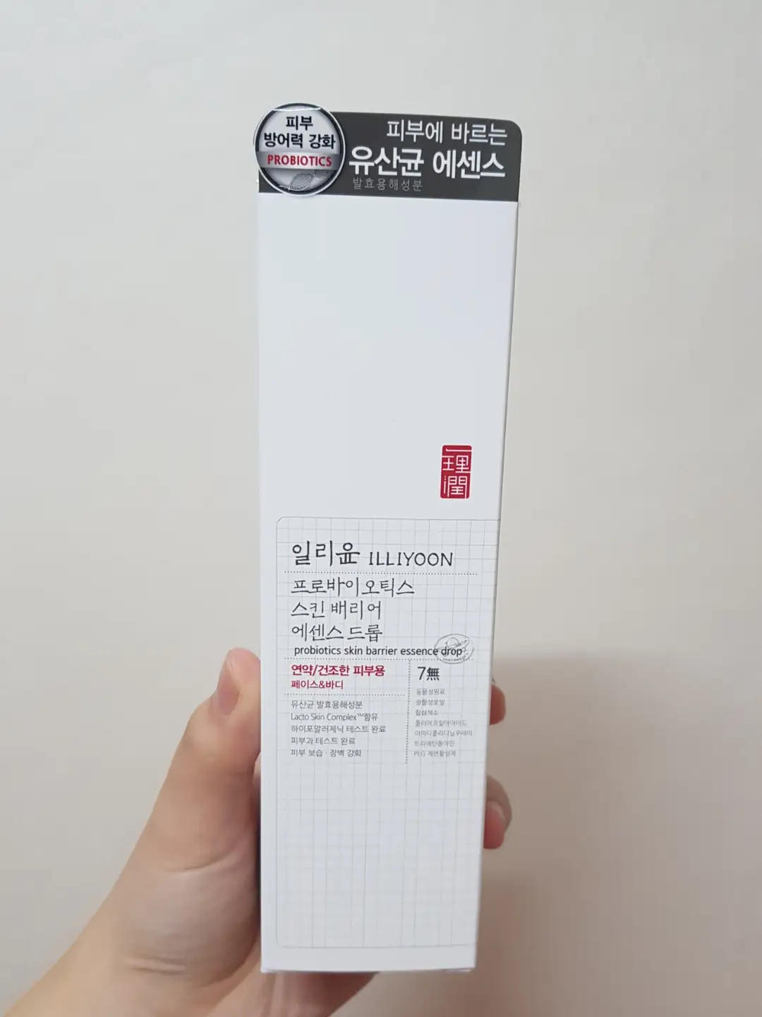 선택된 언니의파우치 리뷰 이미지 - [프로바이오틱스 스킨 배리어 에센스 드롭]