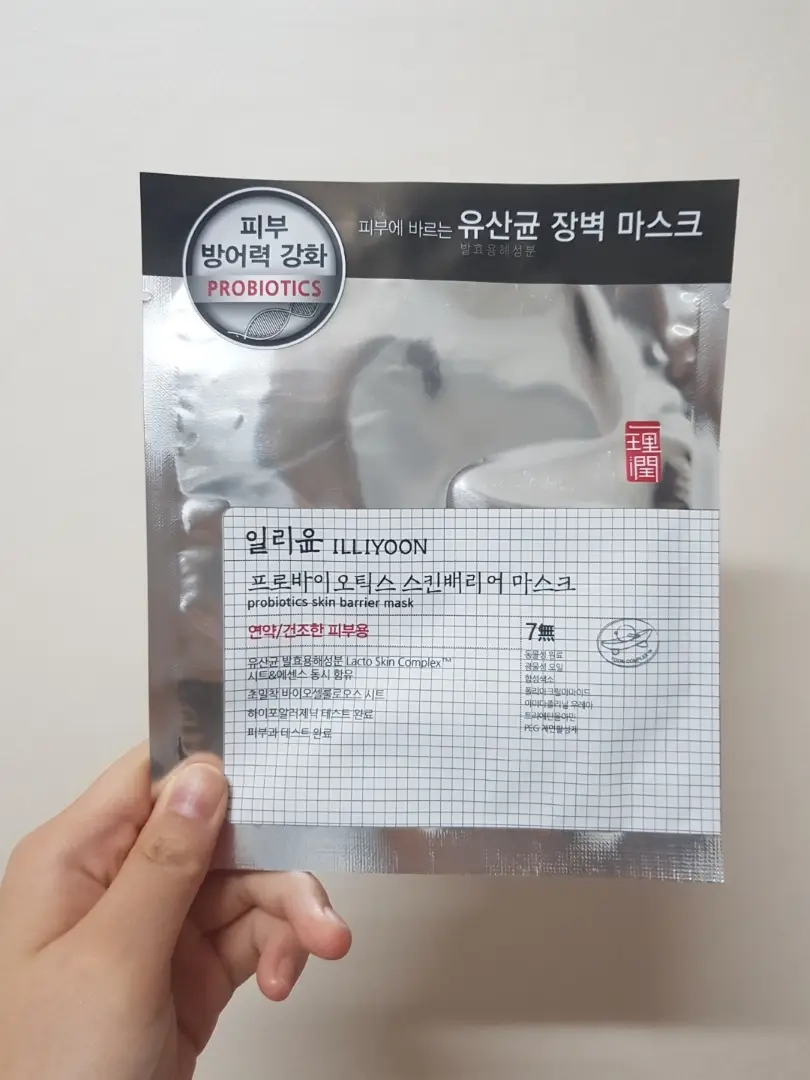 선택된 언니의파우치 리뷰 이미지 - [프로바이오틱스 스킨 배리어 마스크]