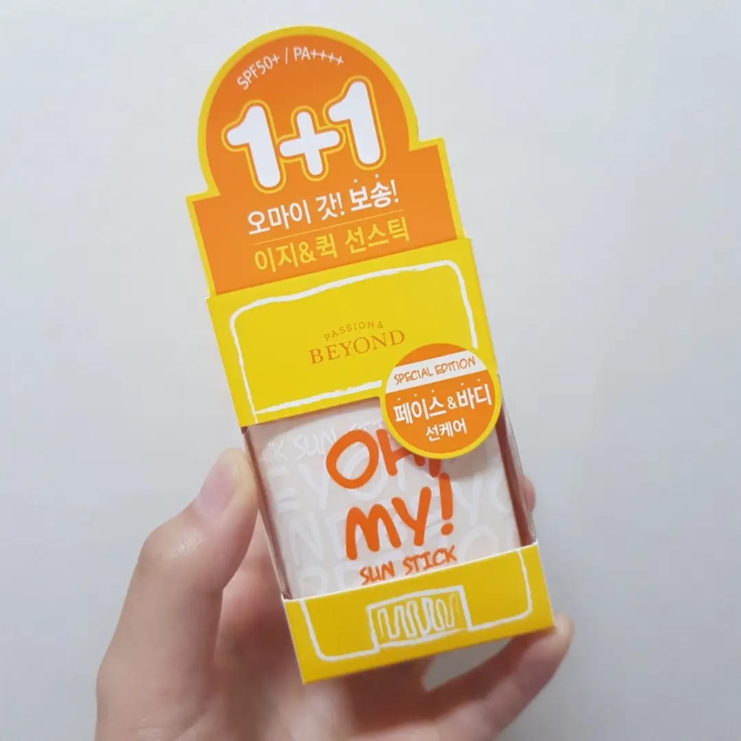 선택된 언니의파우치 리뷰 이미지 - [오마이선스틱 기획 1+1]