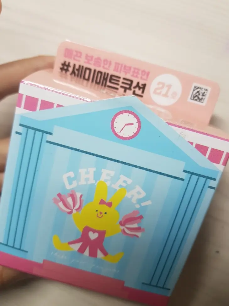 선택된 언니의파우치 리뷰 이미지 - [터치나인 세미매트 쿠션 [21호]]