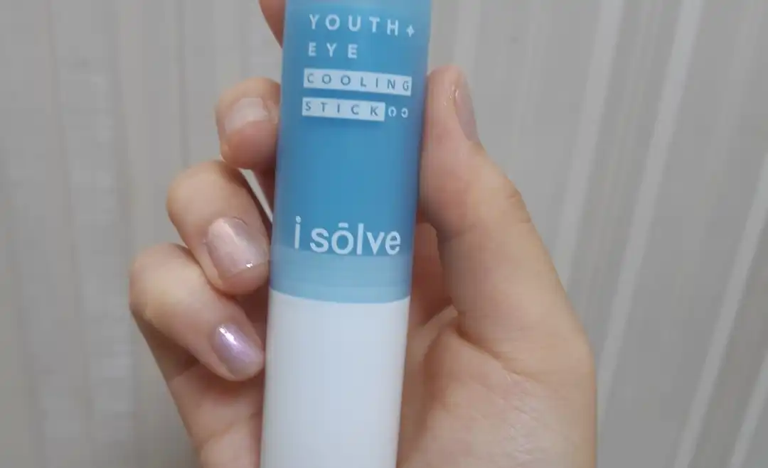 유스 아이 쿨링 스틱