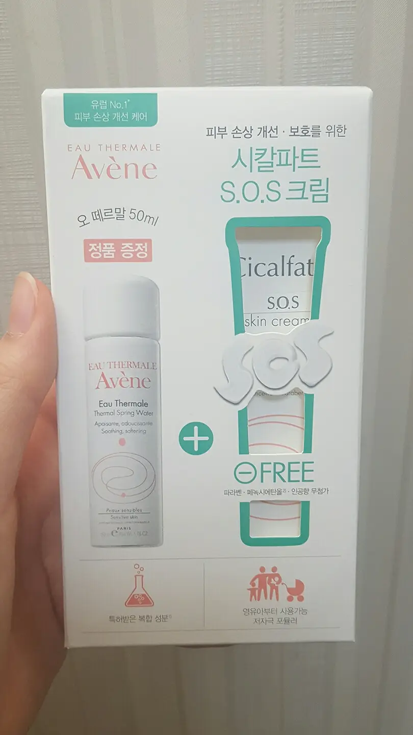 선택된 언니의파우치 리뷰 이미지 - [시칼파트 SOS 크림]