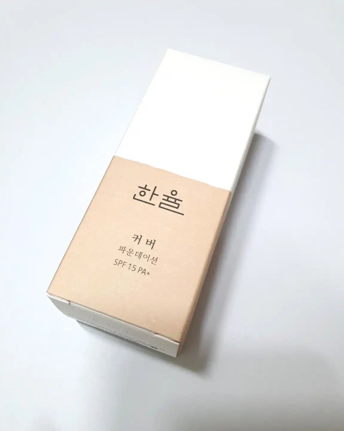 커버 파운데이션 [21C 화사한 아이보리]