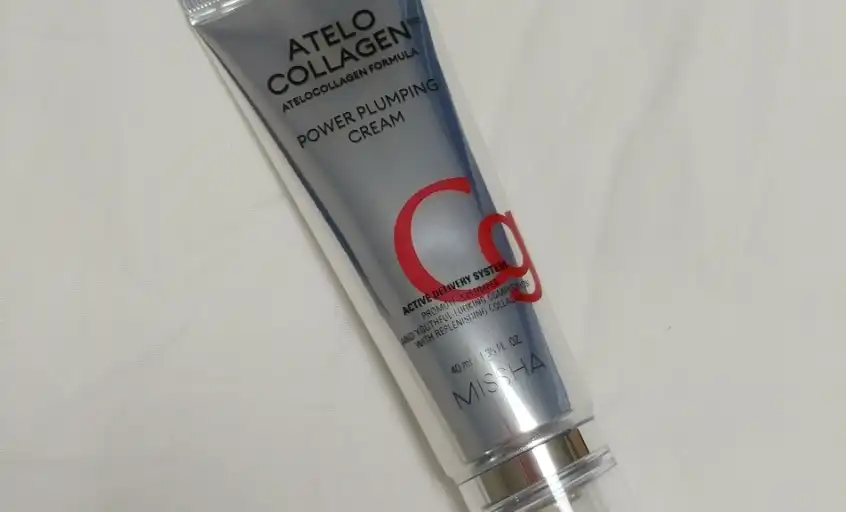 아텔로콜라겐500 파워풀럼핑 크림