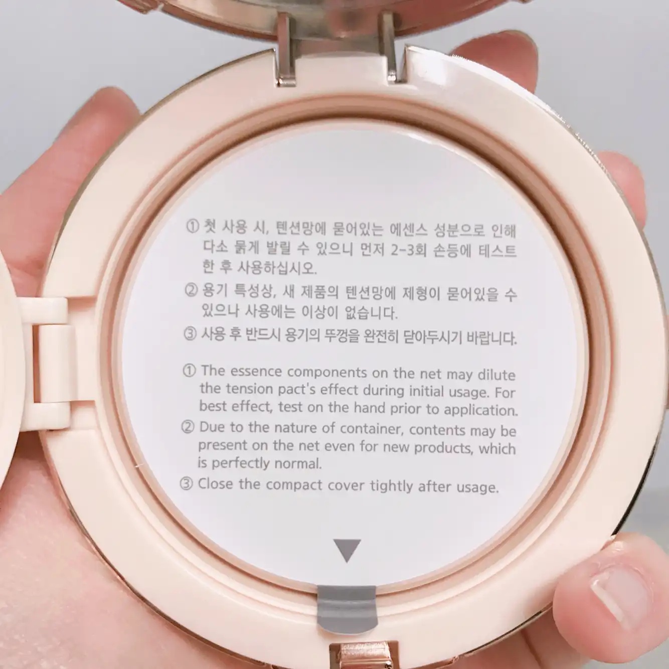 언니의파우치 리뷰 이미지 10 - [금설 텐션 팩트 [2호 은은한 빛]]