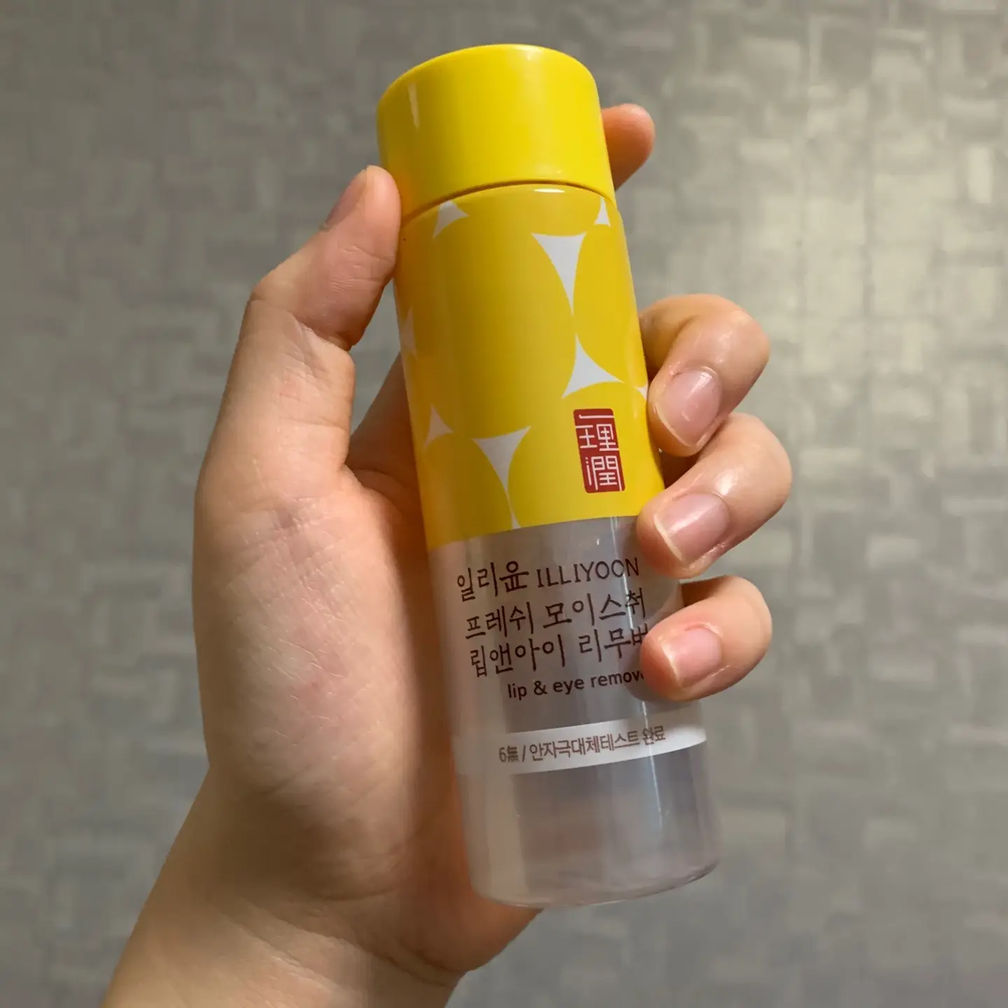 선택된 언니의파우치 리뷰 이미지 - [프레쉬 모이스춰 립앤아이 리무버]