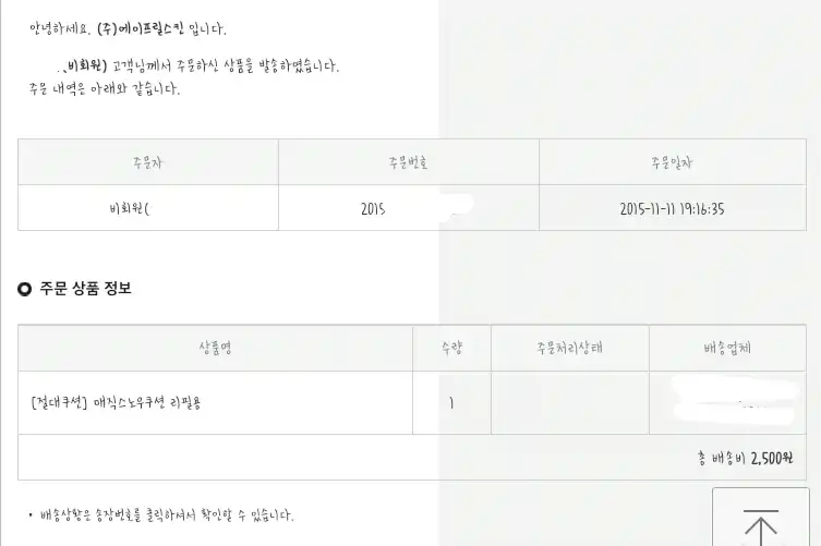 언니의파우치 리뷰 이미지 2 - [매직 스노우 쿠션 [22호 핑크 베이지]]