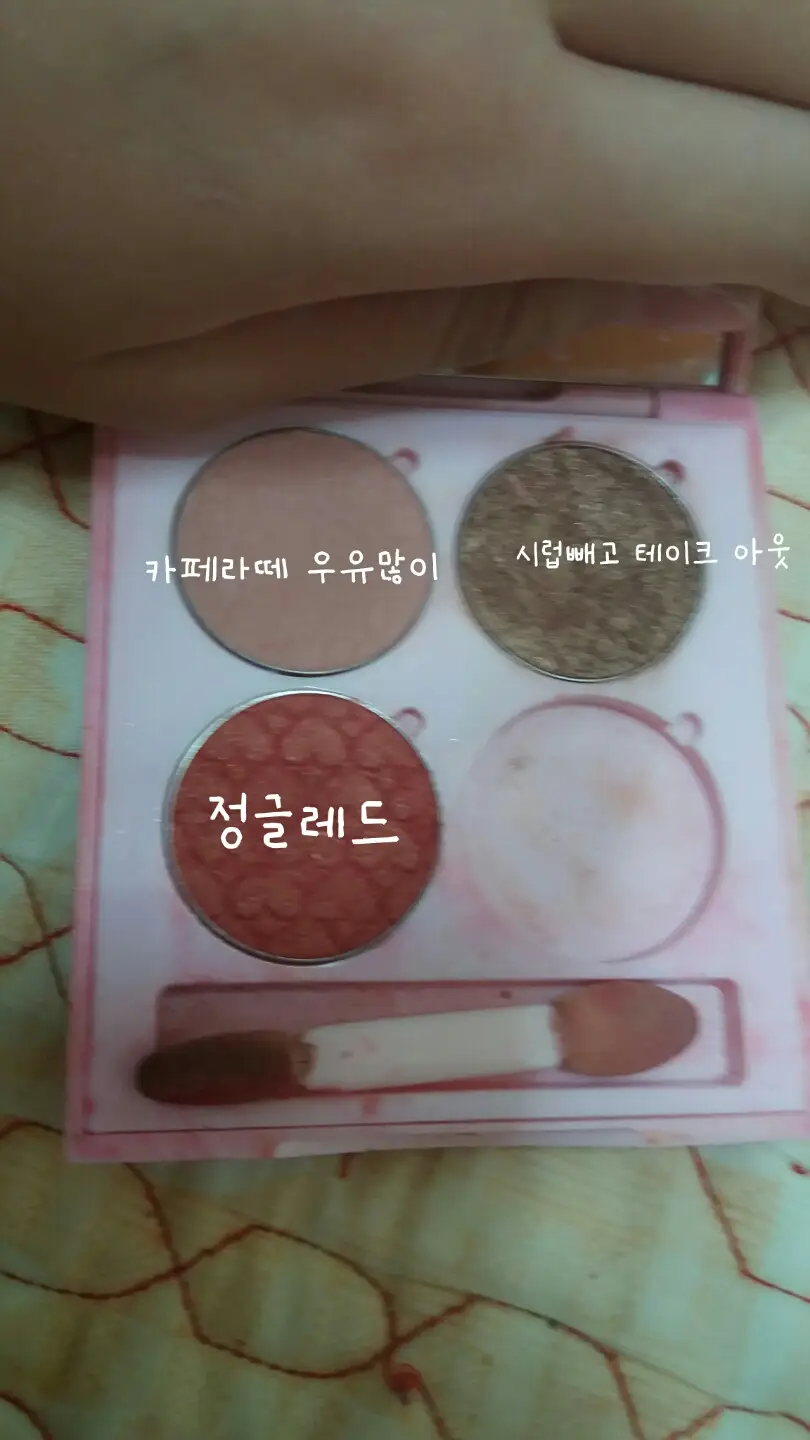 선택된 언니의파우치 리뷰 이미지 - [룩 앳 마이 아이즈 카페 [BR405 까페라떼 우유많이]]