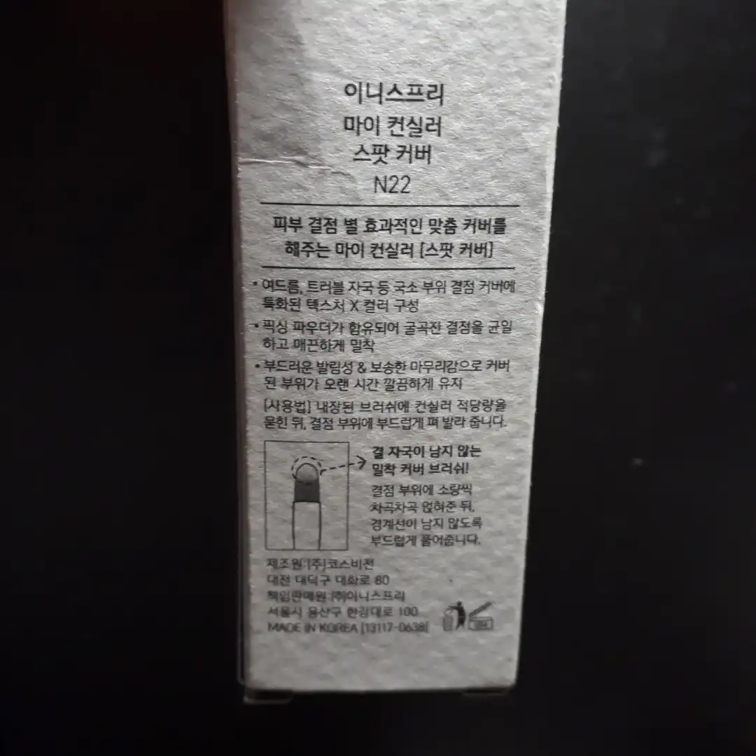 리뷰 이미지