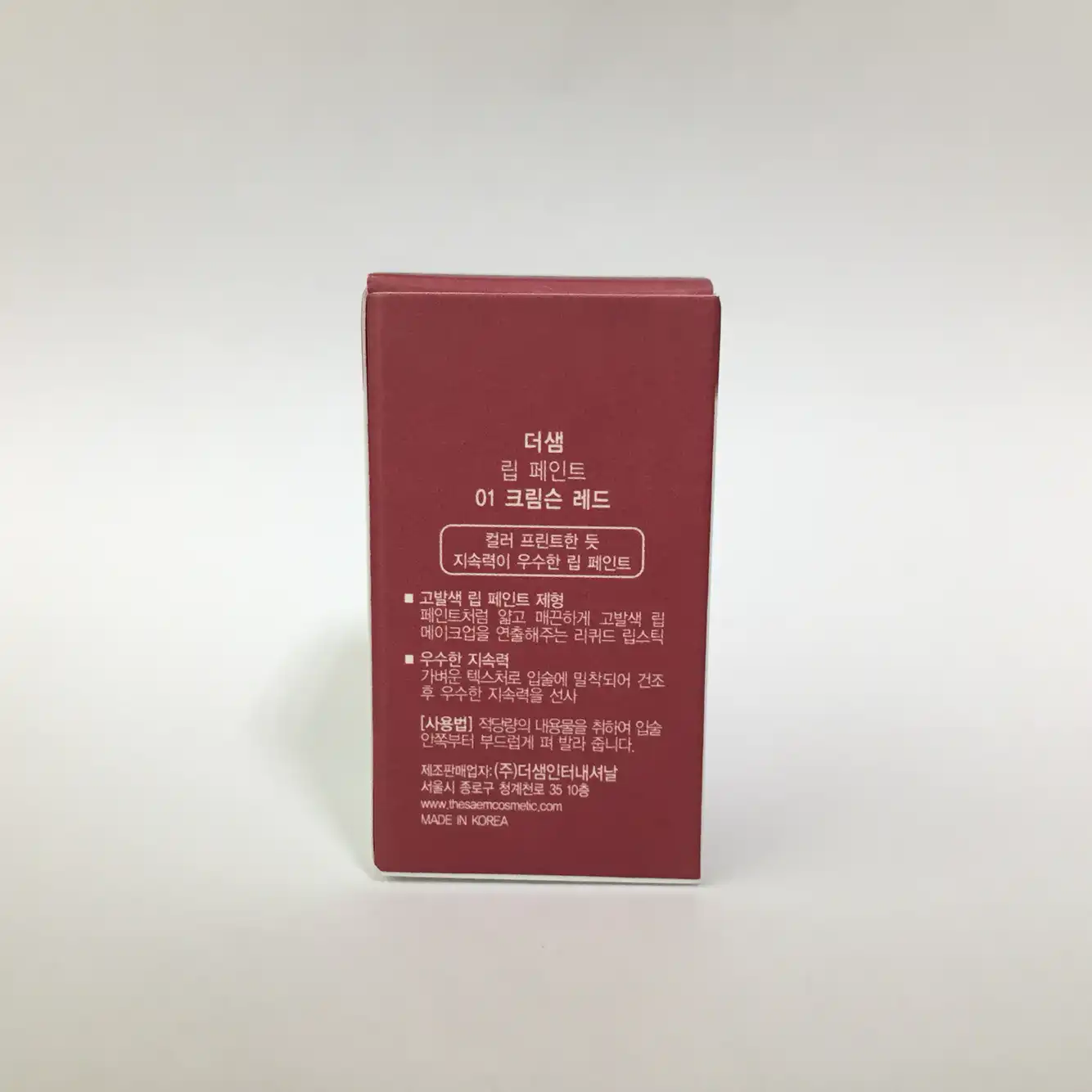 언니의파우치 리뷰 이미지 3 - [립 페인트 01 크림슨 레드]
