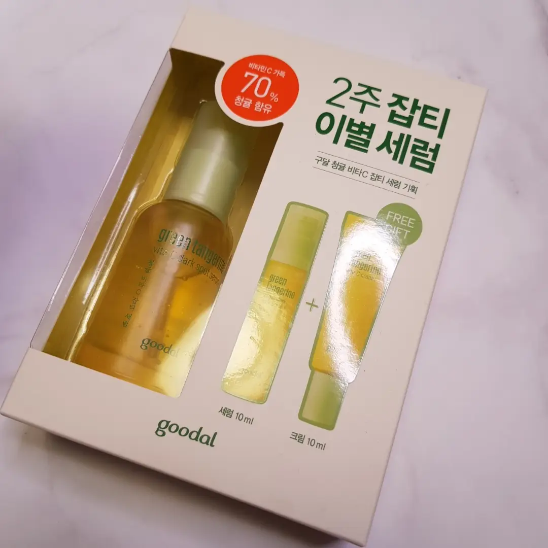 선택된 언니의파우치 리뷰 이미지 - [청귤 비타C 잡티 세럼 플러스]