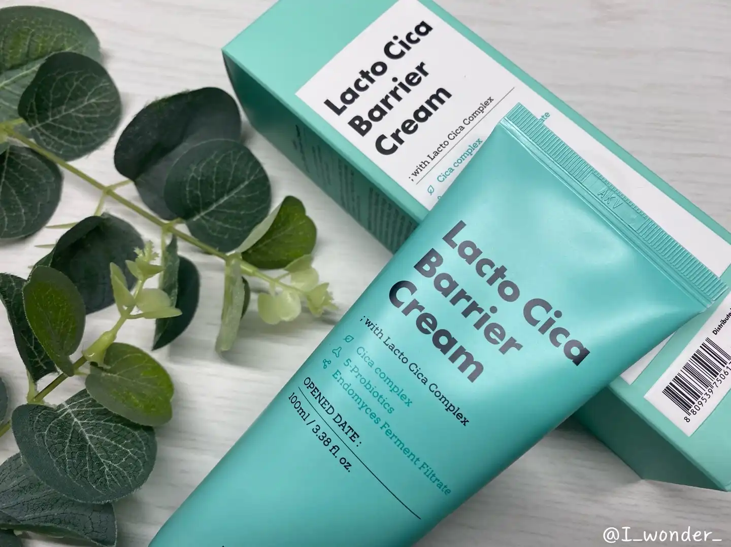 언파 락토시카 베리어 크림