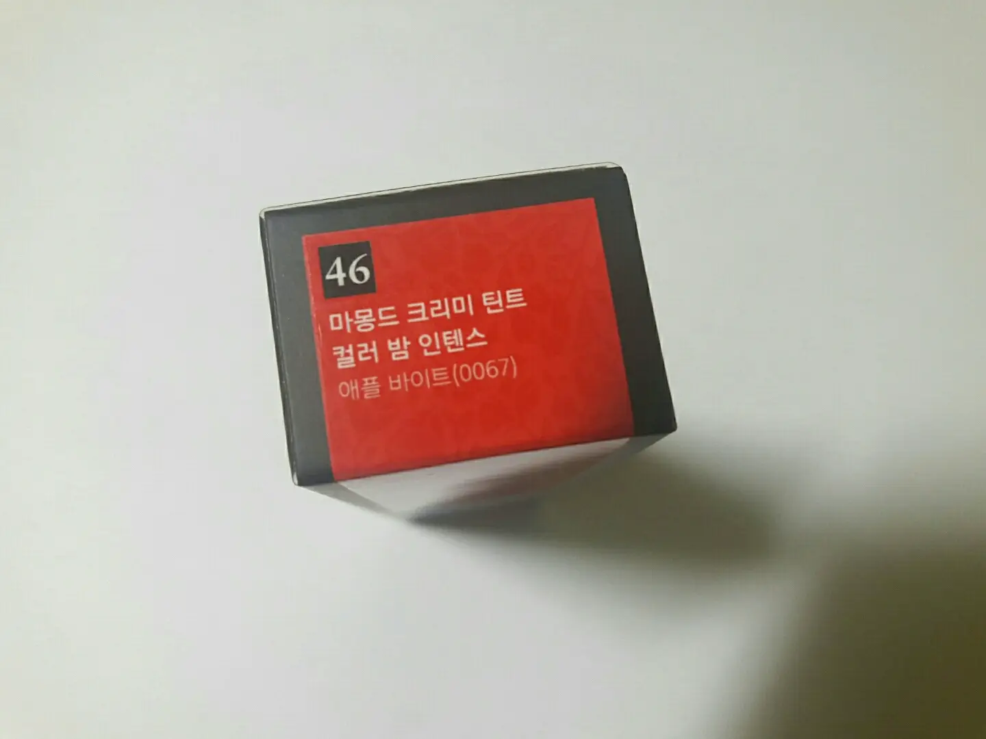 선택된 언니의파우치 리뷰 이미지 - [크리미 틴트 컬러밤 인텐스 벨벳 (46호 애플 바이트)]