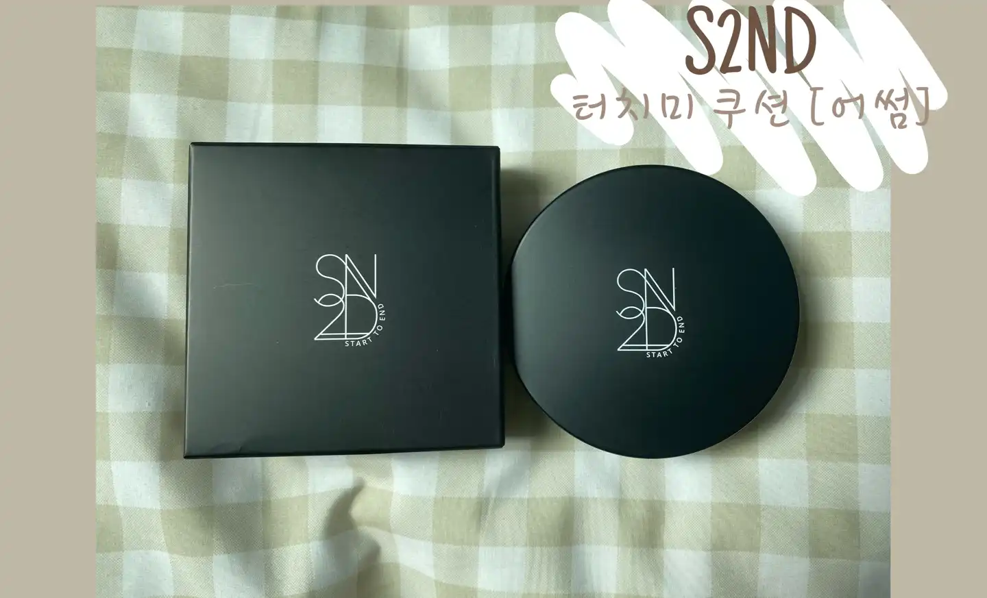 터치미 쿠션 [어썸]