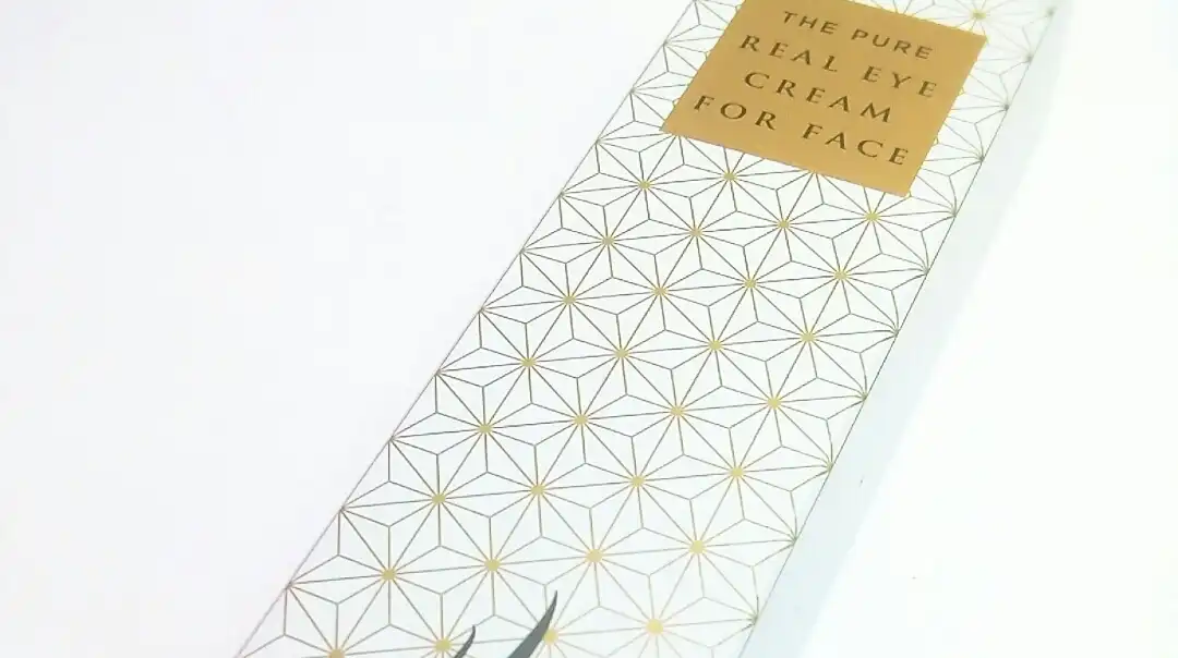 프라이빗 리얼 아이크림 