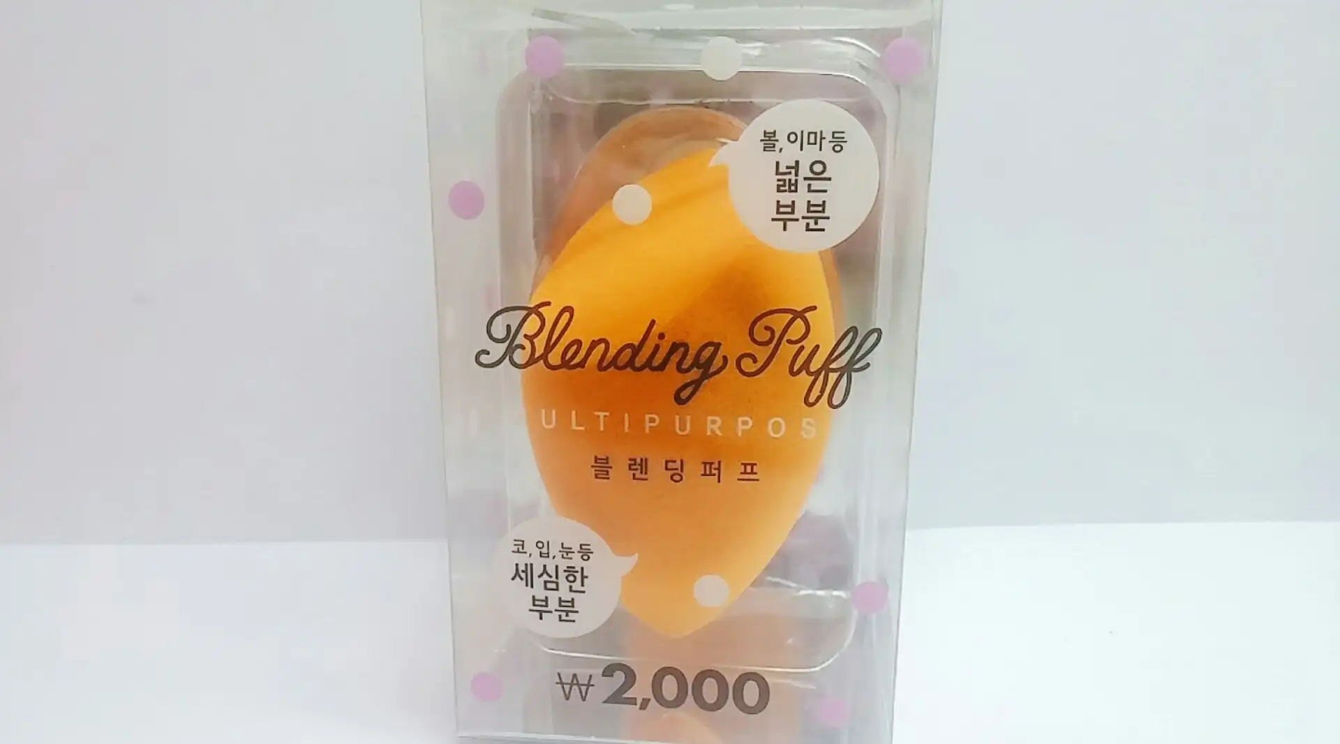 물방울퍼프-커버형