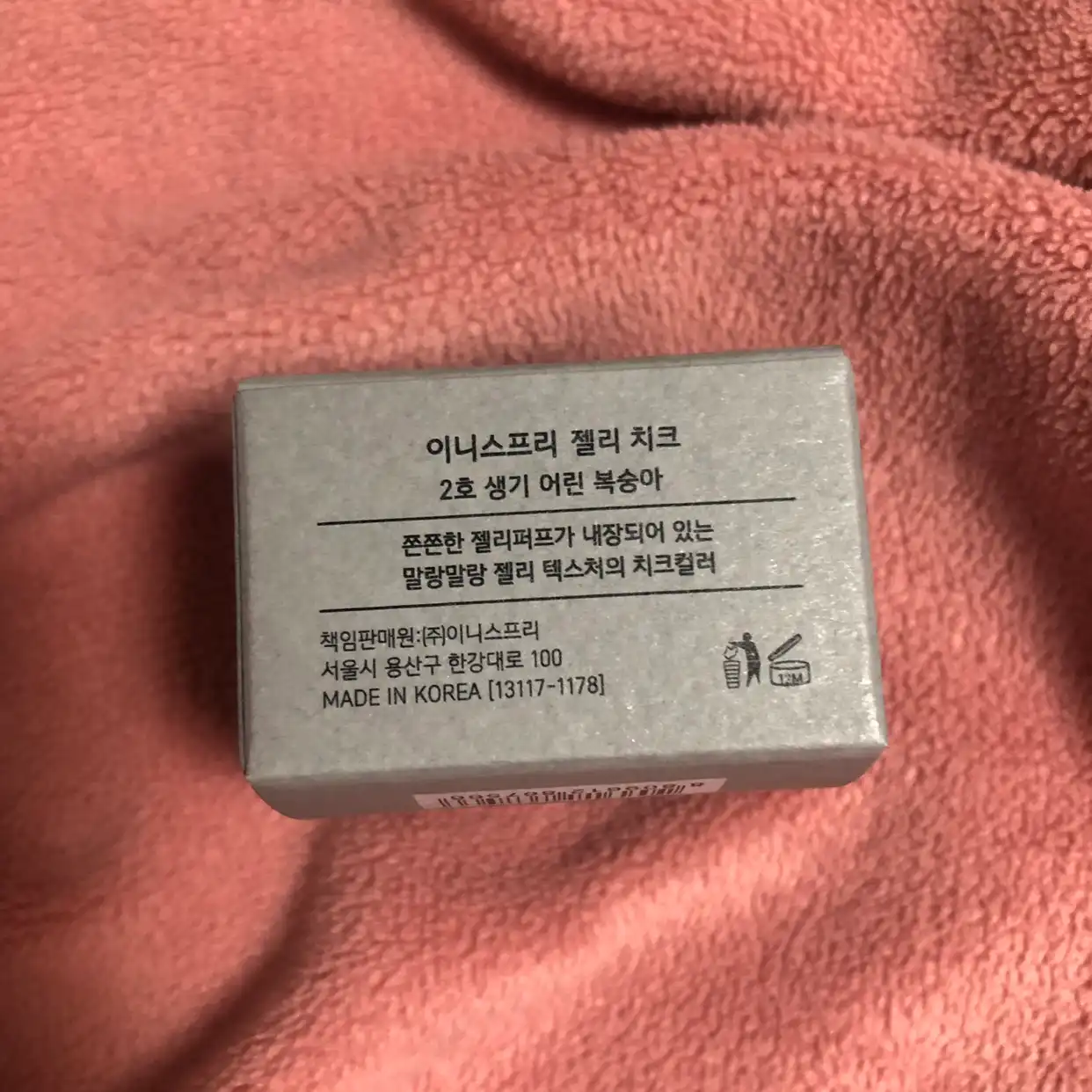 리뷰 이미지
