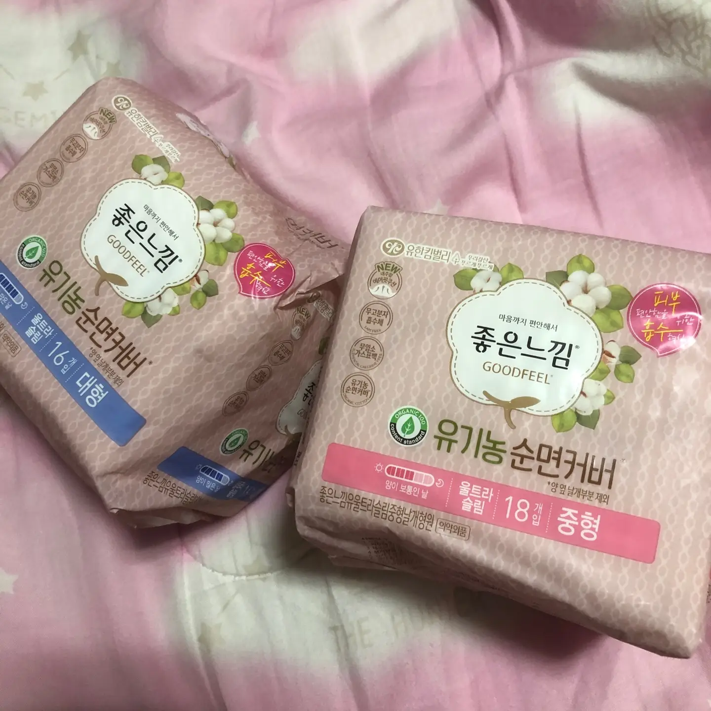 선택된 언니의파우치 리뷰 이미지 - [유기농순면커버 울트라슬림 [대형]]