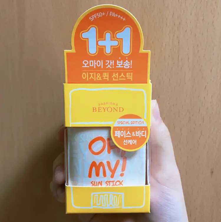 선택된 언니의파우치 리뷰 이미지 - [오마이선스틱 기획 1+1]