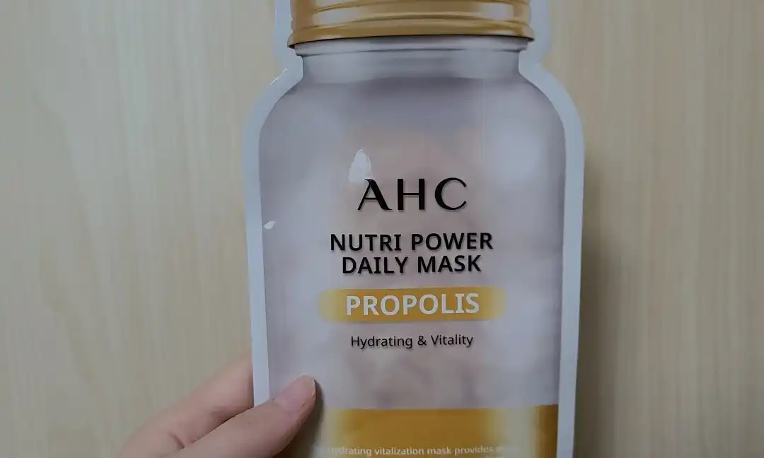 뉴트리 파워 데일리 마스크 프로폴리스