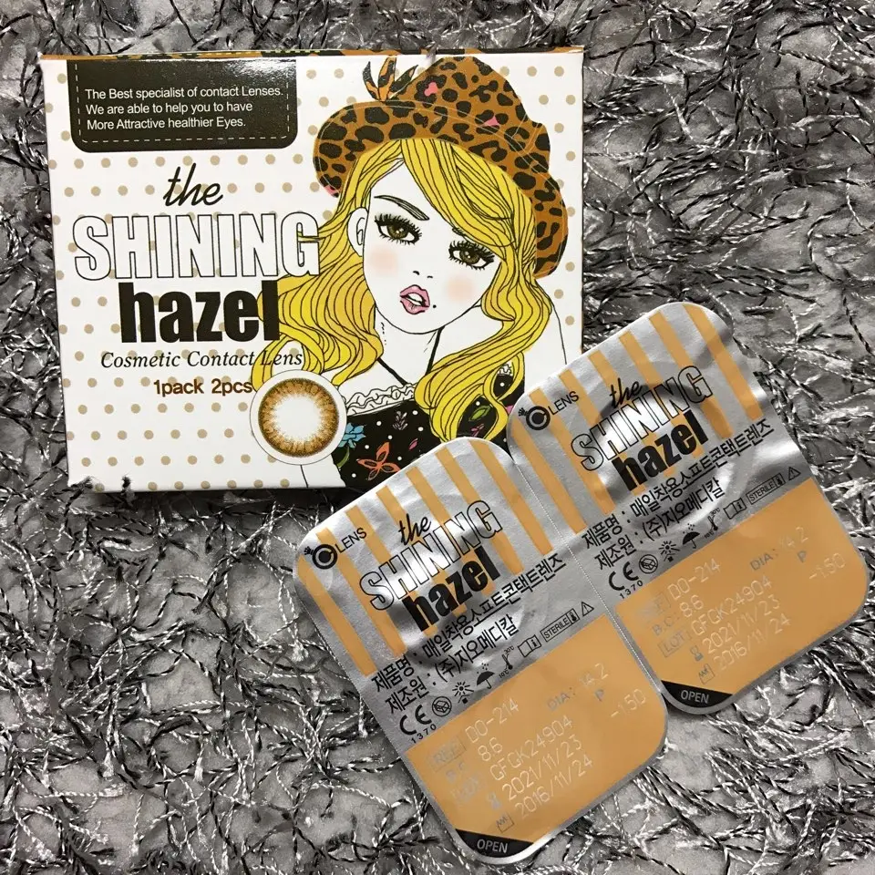 선택된 언니의파우치 리뷰 이미지 - [샤이닝 [헤이즐]]