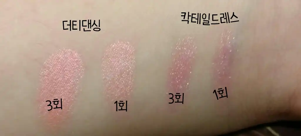 언니의파우치 리뷰 이미지 4 - [모노아이즈 (2014 NEW) 37호 칵테일드레스]