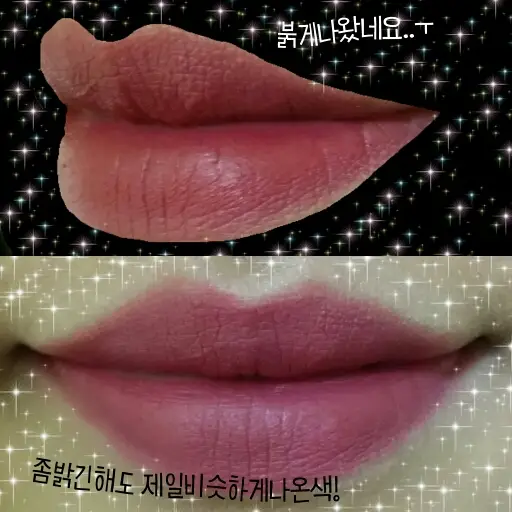 선택된 언니의파우치 리뷰 이미지 - [2014 new 워너비 쿠션틴트 08호 트리니티]