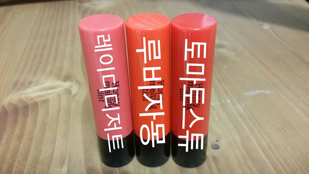 선택된 언니의파우치 리뷰 이미지 - [허니 멜팅 틴트 S13호 루비자몽]