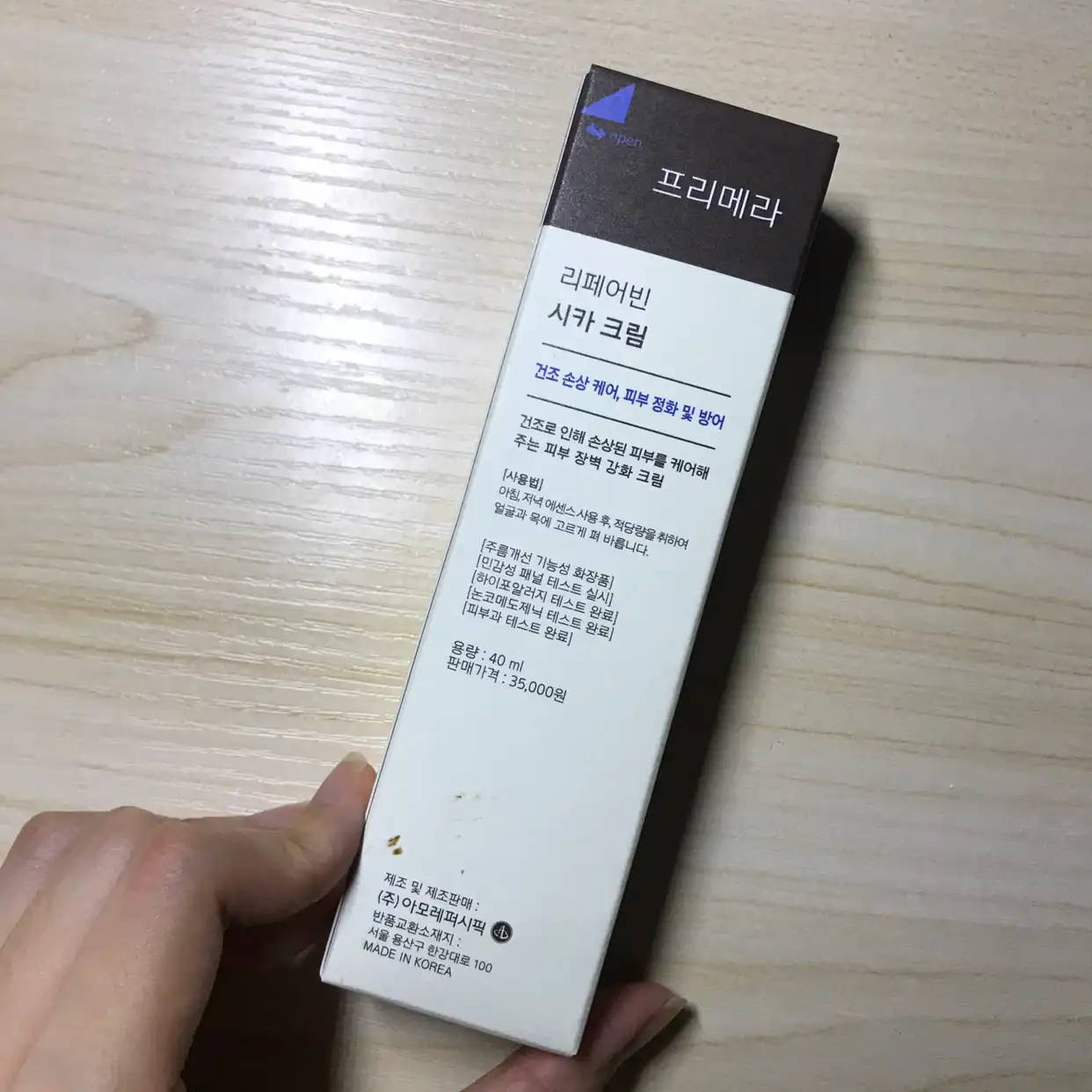 리뷰 이미지